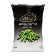 Sodia Frozen Round Beans 1 kg