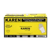 Karen Latex Disposable Gloves Powdered White Small 100 Pieces CE