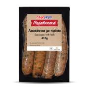 Alphamega Sausages with Leek 410 g