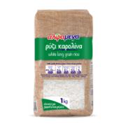 Alphamega White Long Grain Rice 1 kg
