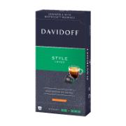 Davidoff Style Lungo Coffee Capsules 10 Capsules