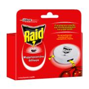 Raid Ants Baits