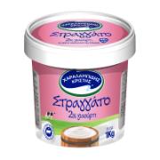 Charalambides Christis Strained Yoghurt «Στραγγάτο» 2% Fat 1 kg