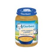 Gerber Vegetable Soup with Veal in Jar from 7+ Months 190 g