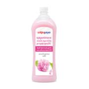 Alphamega Liquid Hand Wash Gentle Care with Provitamin B5 Refill 1 L