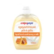 Alphamega Liquid Hand Wash Honey & Milk 300 ml