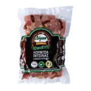 Dymes Traditional Smoked Pork Loin in Cubes 140 g