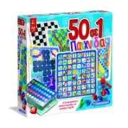 Board Game 50 In 1 4+ Years CE