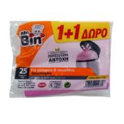 Mr. Bin Scented Bags for Office & Bathroom 42x50 cm 9 L 25 Pieces 1+1 Free 
