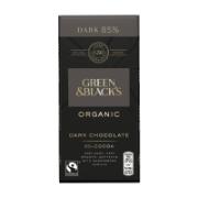 Green & Black’s Organic Dark Chocolate with 85% Cocoa 90 g