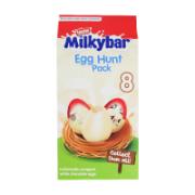 Nestle Milkybar Egg Hunt 8 White Chocolate Eggs 120 g