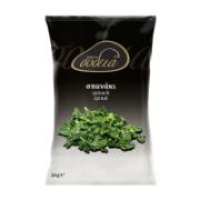 Sodia Frozen Spinach 1 kg