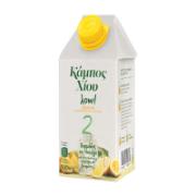 Kampos Chiou Low Lemon Juice with Sweeteners 500 ml