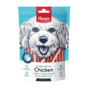 Wanpy Chicken Jerky & Codfish Sandwhiches for Dogs 100 g