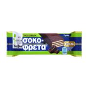 Ion Dark Chocolate Covered Wafer with Sweeteners 30 g