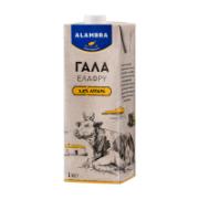 Alambra Semi-Skimmed Milk 1.5% Fat 1 L