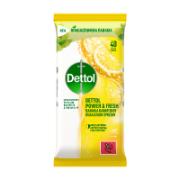 Dettol Multipurpose Cleaning Cloths Lemon 40 Pieces