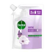 Dettol Anti-Bacterial Liquid Hand Wash Soothe Refill 500 ml