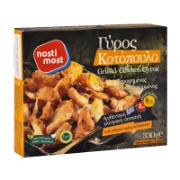 Nosti Most Grilled Chicken Gyros 330 g
