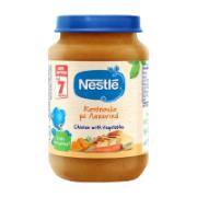 Nestle Chicken With Vegetables 7+ months  190 g
