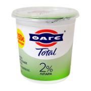 Fage Total Strained Yoghurt 2%  Fat €0.50 OFF 1 kg