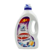 Eureka Massalias Ylang-Ylang & Lavender Liquid Fabric Detergent 2.4 L