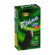 Regis Plaka Vegan Ice Cream with Tahini 5 Bars 275 ml