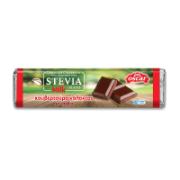 Oscar Milk Chocolate Couverture with Sweeteners from Stevia Plant 125 g