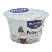Alambra Rice Pudding 175 g