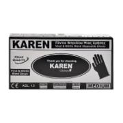 Karen Vinyl & Nitrile Blend Disposable Gloves Black Medium 100 Pieces