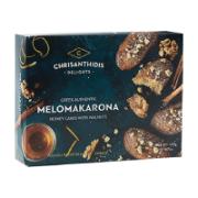 Chrisanthidis Melomakarona with Honey & Walnuts 430 g