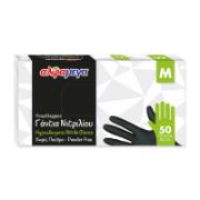 Alphamega Hypoallergenic Nitrile Gloves Medium 50 Pieces