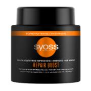 Syoss Repair Boost Intensive Hair Mask 500 ml