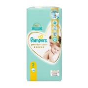 Pampers Premium Care Diapers No.2 4-8 kg 46 Pieces
