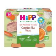 Hipp Bio Baby Food Carrots, Rice & Veal 6+ Months 2x190 g