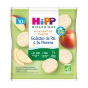 Hipp Bio Apple Rice Cakes 10+ Months 30 g
