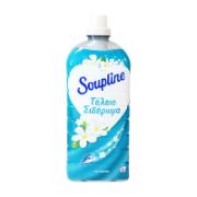 Soupline Perfect Ironing Concentrated Fabric Softener 52 Washings 1.2 L 