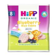 Hipp Organic Blueberry Rice Cakes Gluten Free 8+ Months 30 g