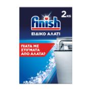 Finish Ειδικό Αλάτι Πλυντηρίου Πιάτων 2 kg
