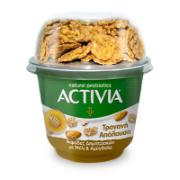 Activia “Τραγανή Απόλαυση” Cereal with Yoghurt with Honey & Almonds 188 g