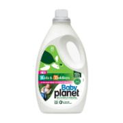 Baby Planet Kids & Toddlers Laudry Liquid Detergent for Children's Clothes 2204 ml