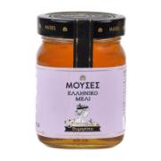 Muses Greek Thyme Honey 450 g