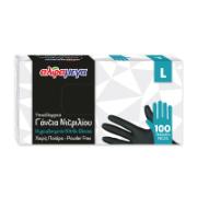 Alphamega Nitrile Black Gloves Large 100 Pieces