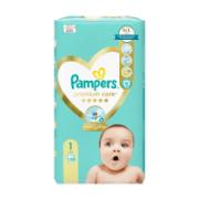 Pampers Premium Care Diapers No.1 2-5 kg 50 Pieces