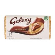 Galaxy Milk Chocolate 100 g
