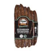 Dymes Pitsilias Cyprus Traditional Finger Sausages 200 g
