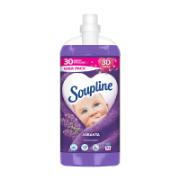 Soupline Lavender Concentrated Fabric Softener Giga Pack 92 Washes 2.024 L