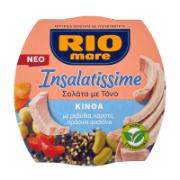 Rio Mare Insalatissime Σαλάτα Κινόα με Τόνο 160 g